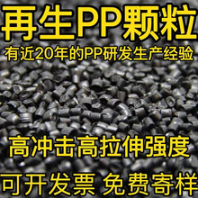 ��˹ͨ���������ɫ����PP�Ϲ��۸����Ӹߛ_��PP�w������ע��