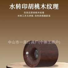 中古风防眩明装筒灯复古胡桃木纹感应光控免开打孔外壳套件原木