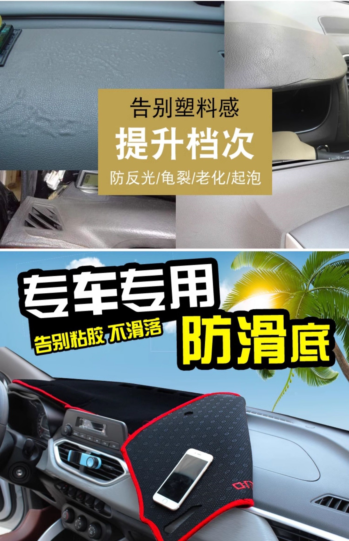 Suitable for 24 Models of Trumpchi Gs4Max Dashboard Sunshade Mat, Central Control Sun Protection Decoration, Modified Heat Insulation Interior Mat