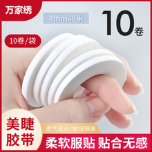 4mm������ë�z�������z�����޵ꌣ�ù��߼޽ӷN��ë�z��