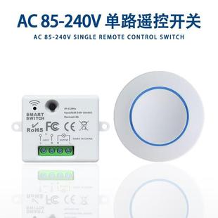 Rf Mini Smart Switch 220V Wireless Remote Control Switch Wiring-Free Furniture Controller Lighting Appliances Home