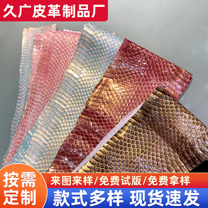 High-gloss small snake pattern snakeskin bags shoes boots genuine leather sofa leather shoes hotel soft bag leather manufacturers