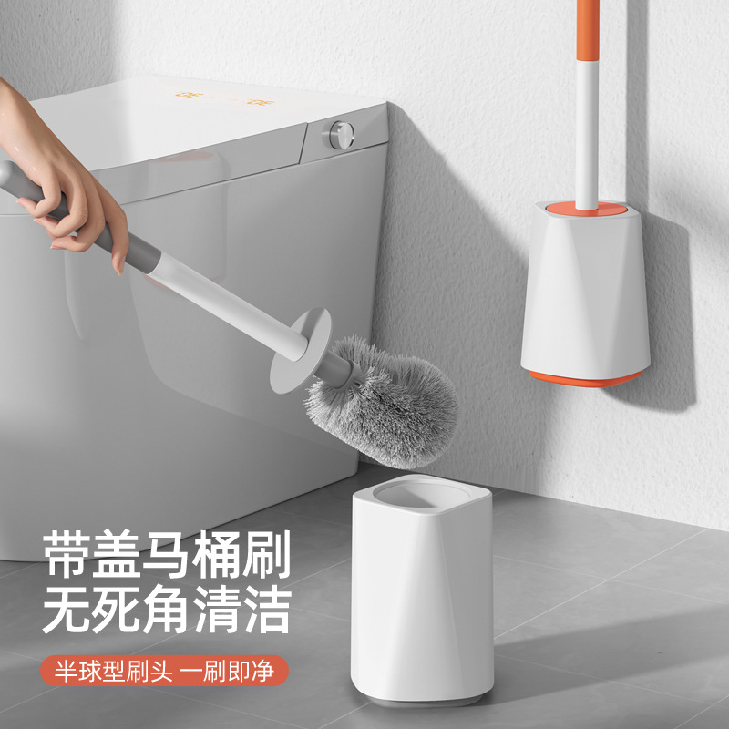 馬桶刷家用無死角壁掛套裝新款衛生間潔廁清潔刷蹲坑洗廁所刷神器