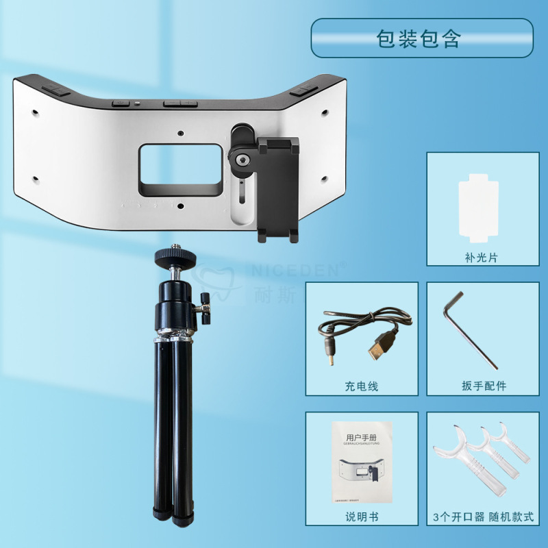 Niceden 歯科口腔専門フィルライト、歯科口腔内写真撮影用 LED ランプ、矯正写真撮影用調光装置|undefined