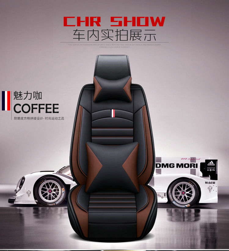 Manufacturer Wholesale All-Inclusive Four-Season Seat Cushions, Three-Dimensional Car Seat Covers, Full Leather Car Seat Covers, Foreign Trade Amazon Cross-Border