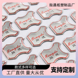 广告不干胶贴纸透明PVC不干胶标签字母彩色商标贴纸印刷定 制logo