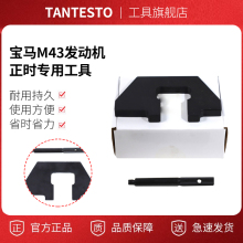 ���RM43�l�әC���r���ù���͹݆�S���S�̶����������Ͽ��͹݆�S