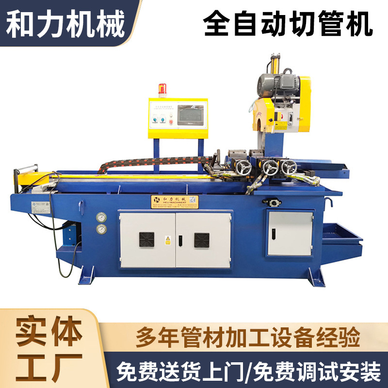 TM-120缩管机加长手动液压缩管机 高速铝材切管机无毛刺切管机