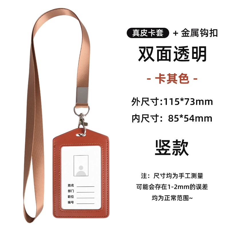 Double-sided transparent card holder, set, work strap, genuine leather