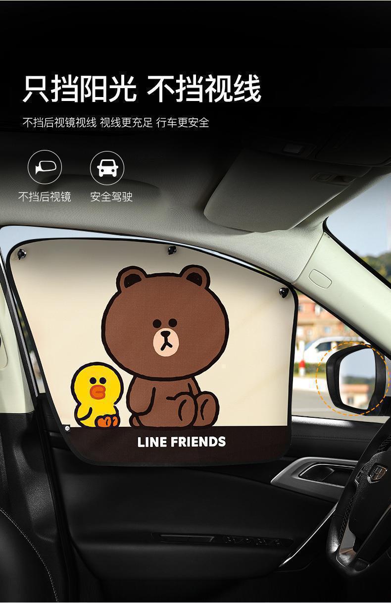 Children's Car Sunshade Mosquito Net Car Window Privacy Curtain Car Suction Cup Curtain Sun Protection Side Window Blackout Curtain