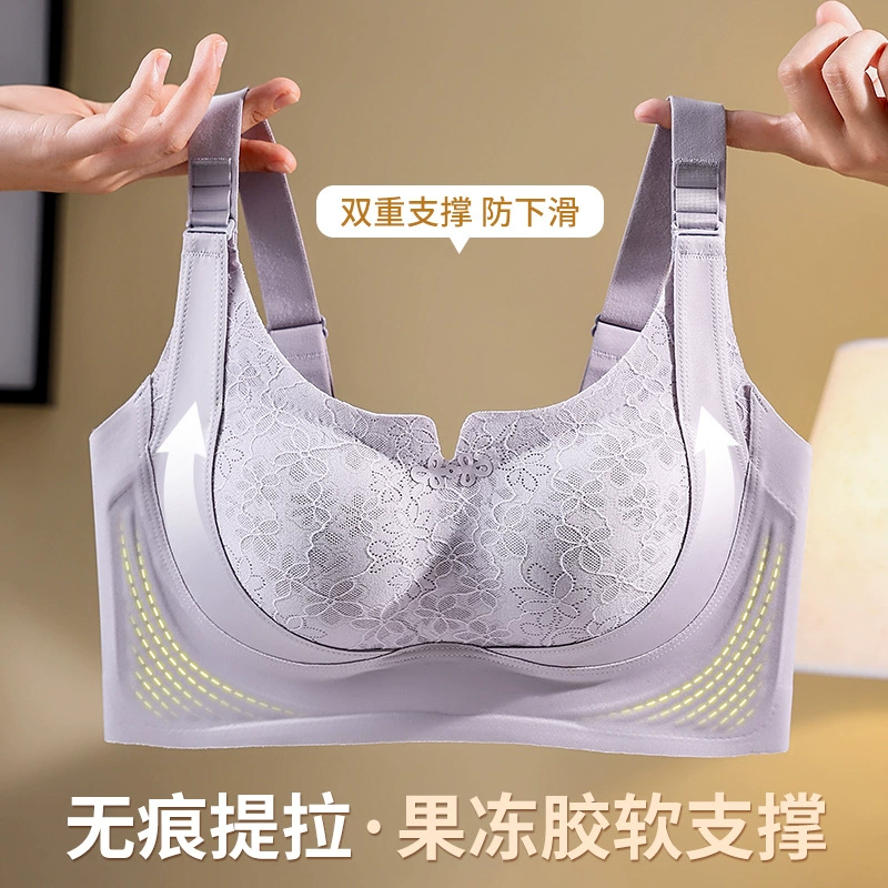 Бюстгальтер для женщин с большим бюстом, минимизирующий, пуш-ап, лифтинг, боковая поддержка, противопровисающий, беспроводной, бесшовный, бюстгальтер с фиксированной чашкой.