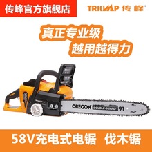 ����58V���ʽ�� ��ľ䏟o������� ���������늄���