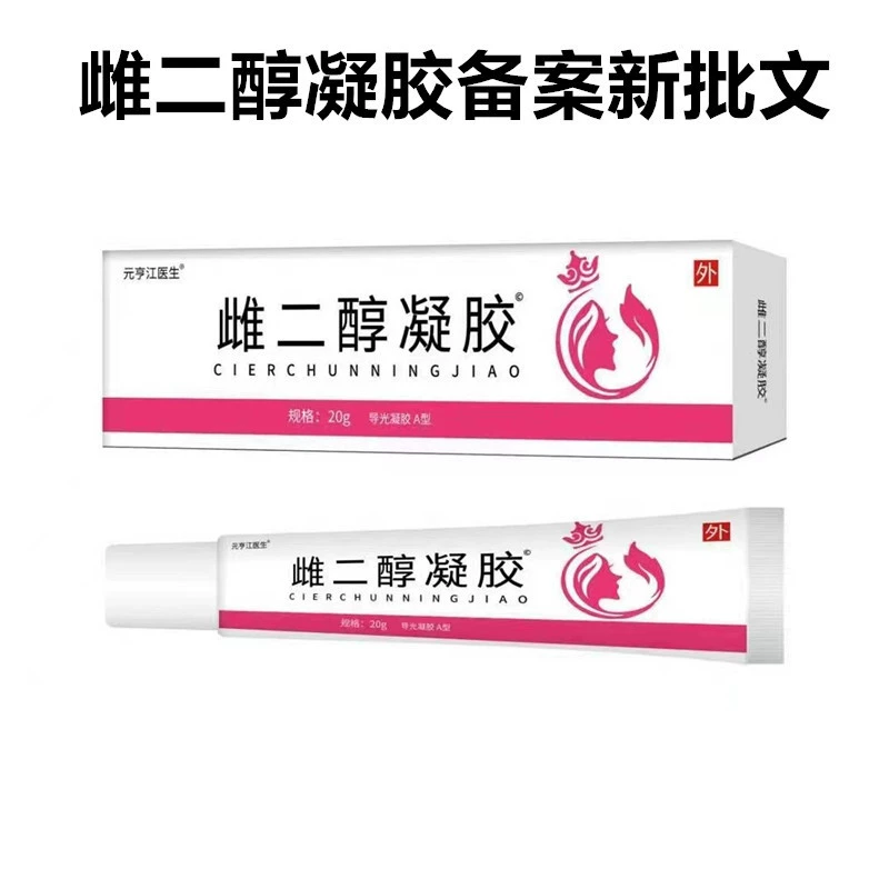 【Гель с эстрогенами】Гель-крем с эстрогенами оптом для интимных зон и вульвы