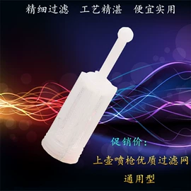 喷枪;喷涂工具;气动喷枪