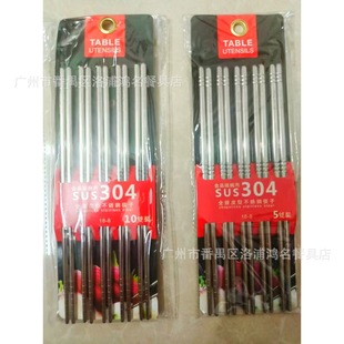 ���l??6.5��6�h5��10�p���᲻�P�ʳƷ����304���ⷽ���Nϵ��