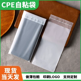 其他塑料薄膜;塑料服装袋;塑料手提袋