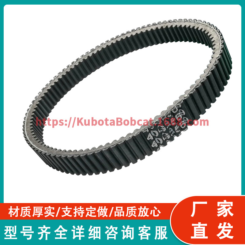 40G3569 用于 CVT 皮带的门传动带