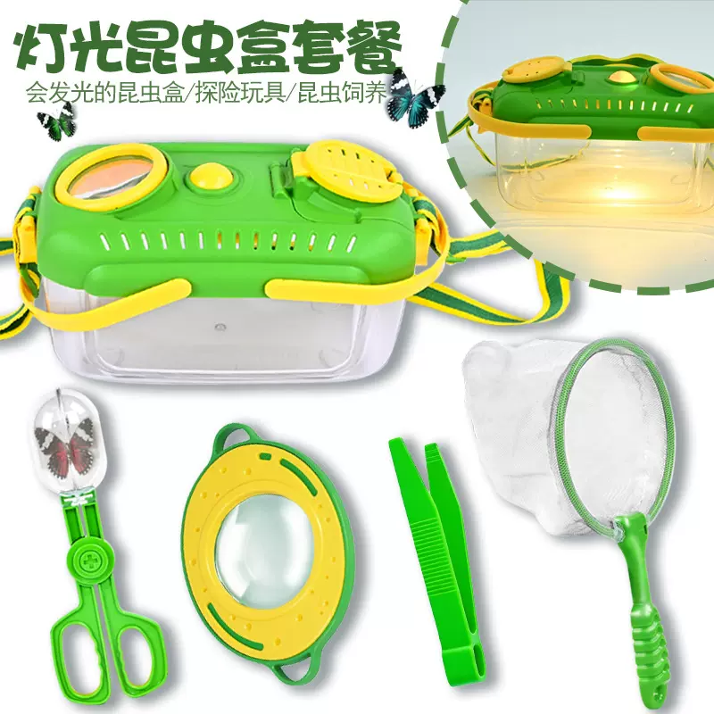 儿童跨境热卖昆虫盒灯光科教玩具户外探险昆虫捕捉饲养爬宠饲养箱