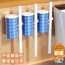 源头工厂加工定制一次性马桶刷替换头卫生间免打孔磁吸刷头清洁片
