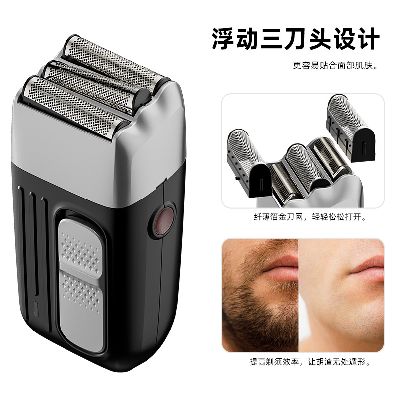 New reciprocating shaver electric usb charging three-blade shaver shaver portable metal shell shaver