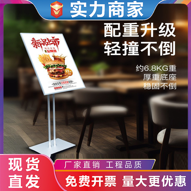 商场Led充电发光海报展示架餐饮玻璃抽画灯箱广告牌移动落地立式