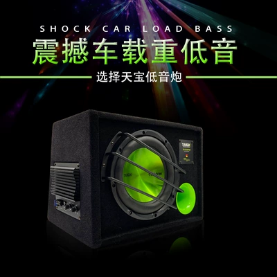 Subwoofer Active Power Amplifier – Car speaker/subwoofer