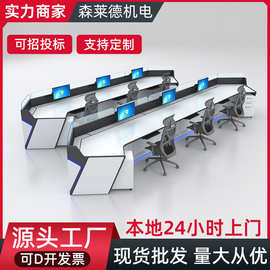 定制操作台监控指挥中心安防监控操作办公桌双联操作台集成监控台