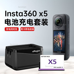 Amay は insta360X5 パノラマアクションカメラバッテリー充電チューブ家電ボックスポータブル 3 充電収納ボックスに適しています