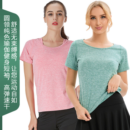 Summer outdoor running fitness clothing T plus size yoga clothing short-sleeved tops sports T-shirt quick-drying clothing for women wholesale from Russia