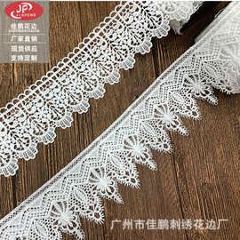 厂家直销 牛奶线7CM单边圆圈水溶花边 女服辅料精致刺绣蕾丝花边