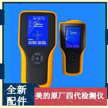 四代变频空调检测仪维修故障资料室内红外自动多功能其他