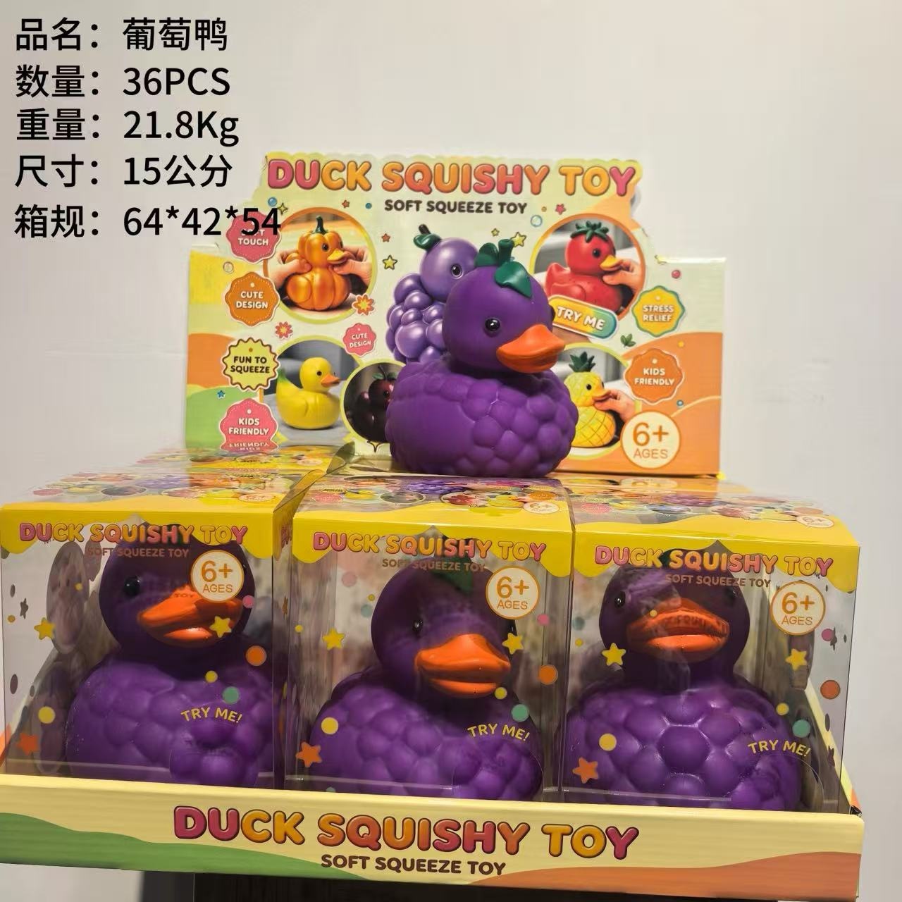 Grape duck [take 6 pieces/box]