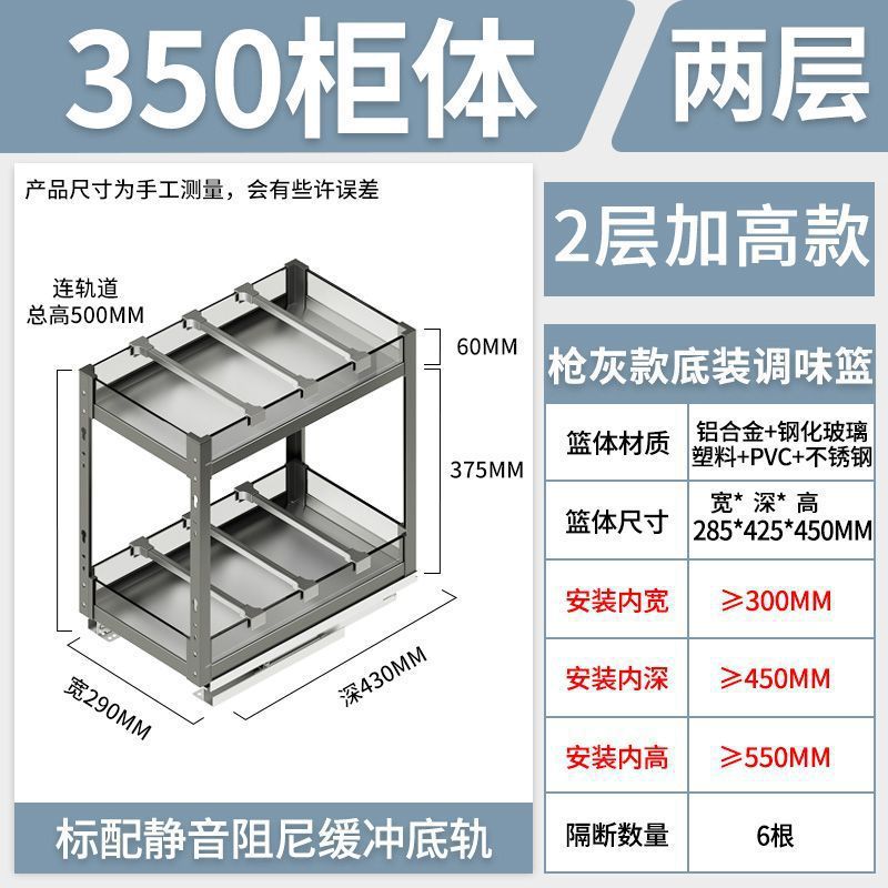 Cesta de condimento del gabinete de cocina doméstica Cesta de condimento del gabinete estrecho Cesta de condimento del cajón Estante de almacenamiento Cesta de condimento de tamaño pequeño incorporada