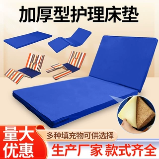 护理床床垫病床部队学校椰棕垫诊所门诊卫生院带便孔单摇平板床垫