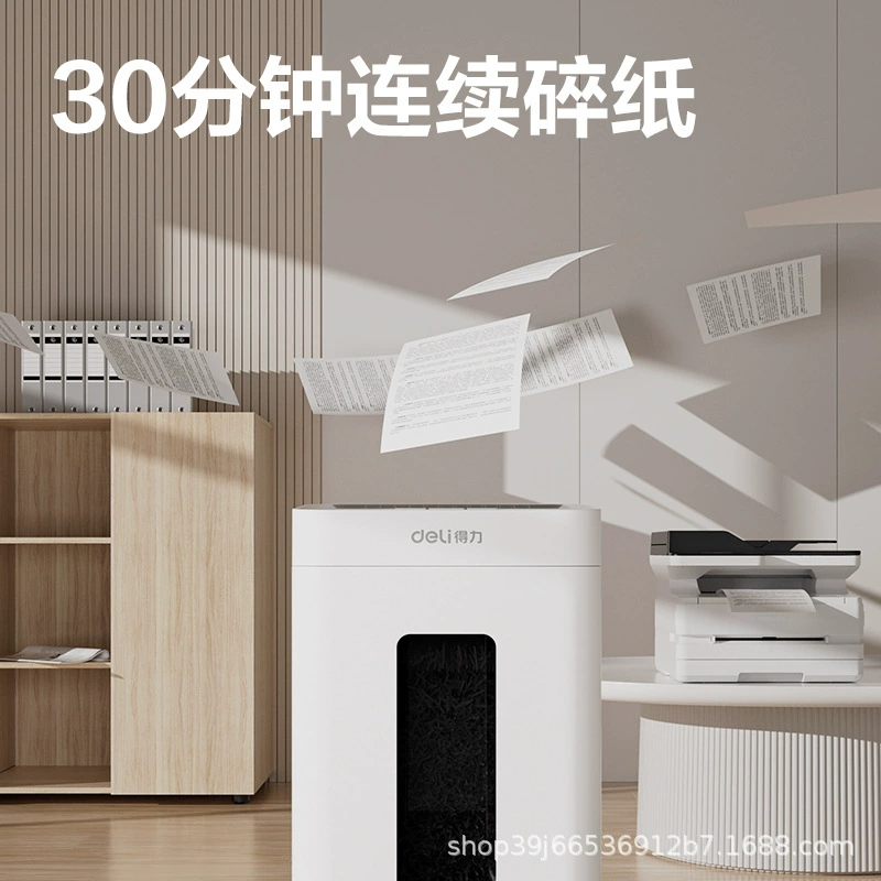 得力 GA630碎纸机办公室全自动低噪音商用家用大功率文件粉碎机