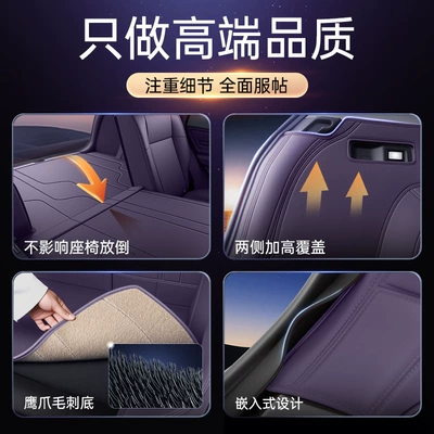 Trunk Mat | 26 Car Modification Interior
