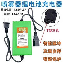 12v�r��늄Ӈ��F��������늳��ƿͨ���ͱ�ؓʽ��늳����