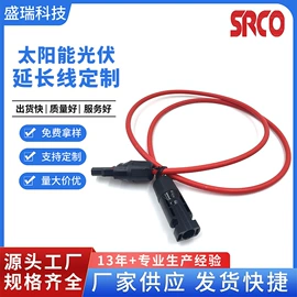 连接器;接线端子;电气电缆