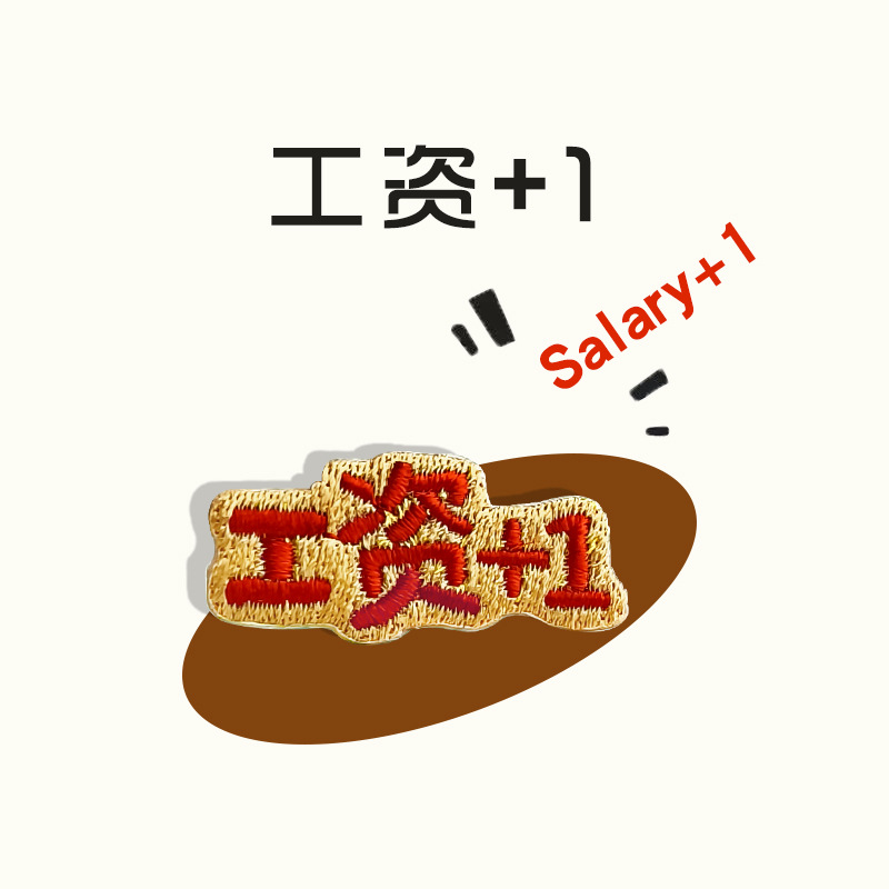 급여 +1 [자가접착성/핫멜트 접착제] 13mm*29mm