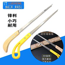 厂家供应木柄鸡尾锯迷你小手锯石膏板墙壁锯取孔薄板家用果树锯