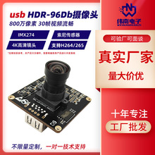 USB3.0���ӑB4K�z���^ģ�M HDR����⏊��96Db�z���^ģ�MIMX274