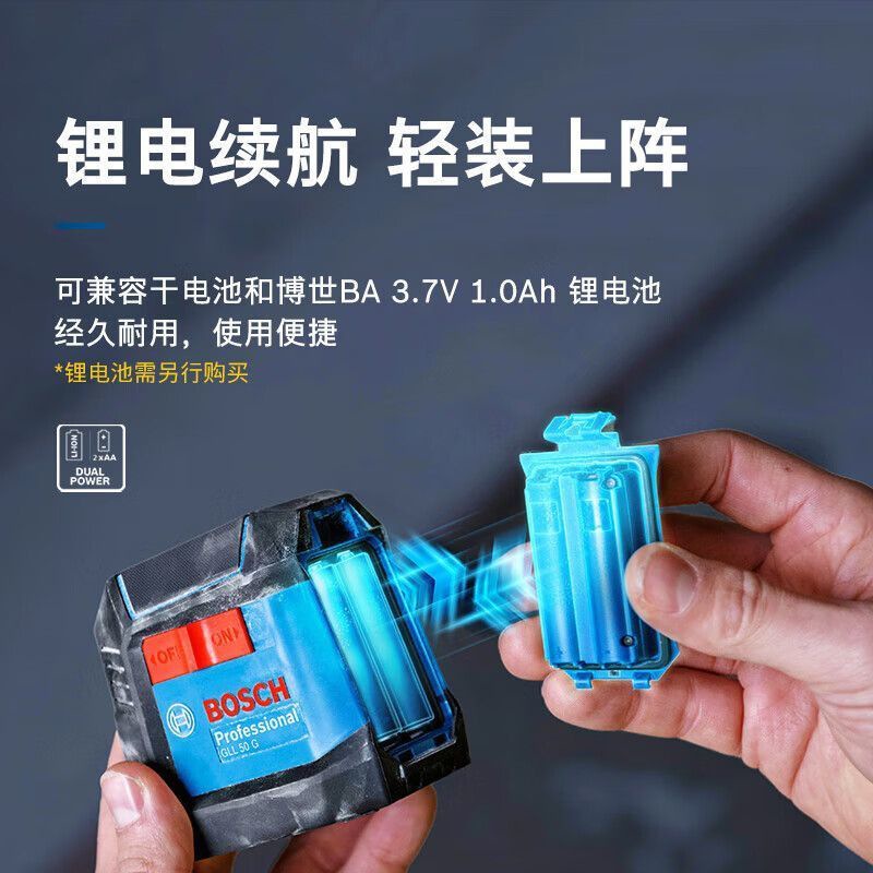 Bosch GLL50G nivel de luz verde de dos líneas máquina de marcado láser profesional instalado láser ultra pequeño original