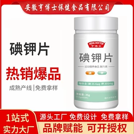 保健食品;复合保健产品;速溶咖啡