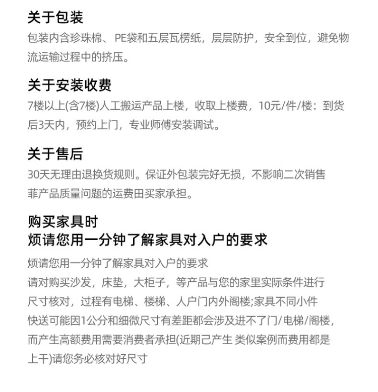 岩板餐桌5月18_19.jpg
