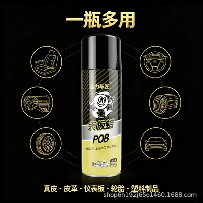 Agent Coating Cleaner, Cleaning/curing agent