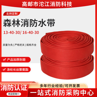 �S�����l40�߉�ɭ������ˮ��13/16-40-30�۰����Ӻ���ĥ���ˮ��