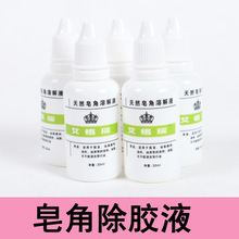 �ٰl�zˮȥ�zҺ��Ȼ�����ܽ�Һ���zҺȥ�zˮж�zҺ�lƬ���z�����l