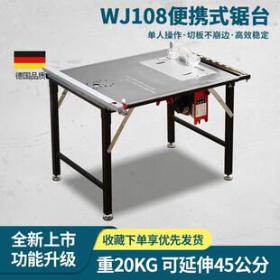 Wanjia Multifunctional Portable Folding Small Saw Table Woodworking Workbench Inverted Saw Electric Lifting Operating Table Others