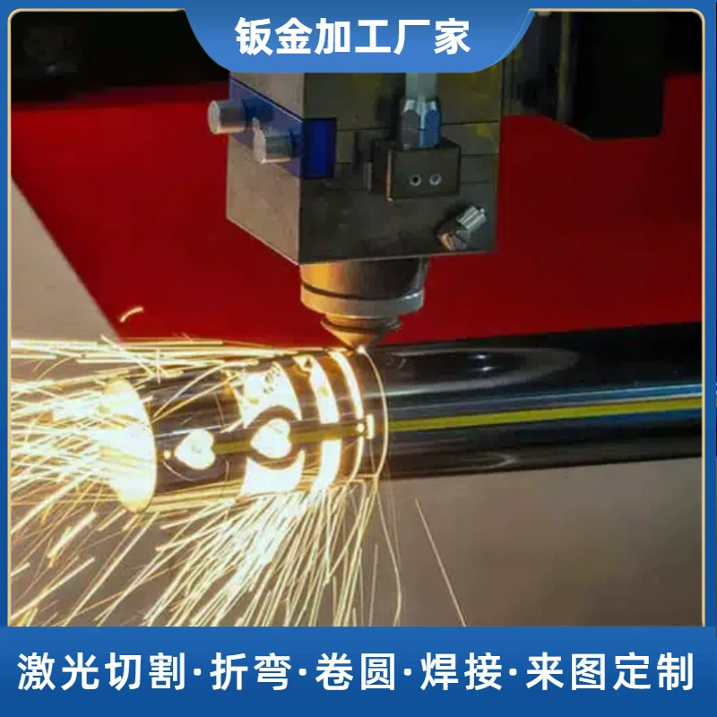 Лазерная резка стальной трубы из нержавеющей стали Круглая квадратная лазерная пробка из лазерной трубы