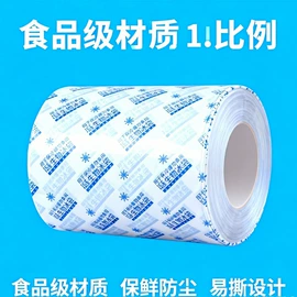 塑料食品袋;粮油米面包装;其他食品包装